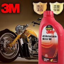 3M其他工業潤滑油與潤滑脂 價格與批發指南