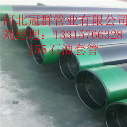 J55石油套管 從生產(chǎn)設(shè)備、產(chǎn)品標(biāo)準(zhǔn)到銷(xiāo)售地域的全方位解析
